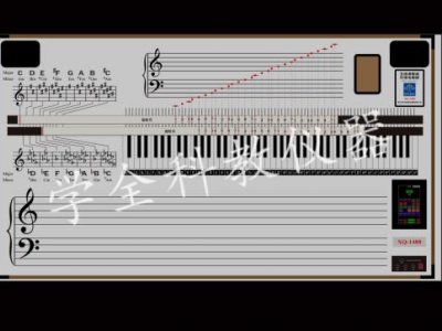 五線(xiàn)譜電教版1488