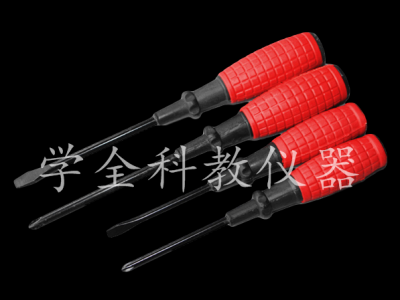 十字、一字螺絲刀