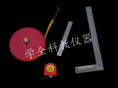 布卷尺、鋼直尺、角尺、卷尺