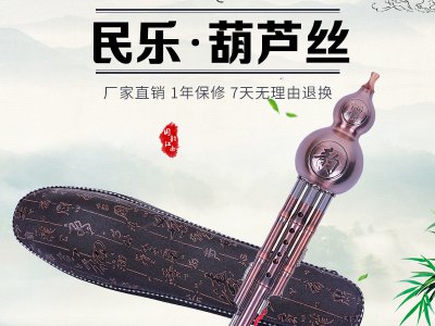 鍍青銅古銅金屬拉絲葫蘆絲初學(xué)者音樂(lè)教具民族樂(lè)器葫蘆絲廠家直供